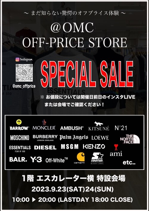 【POPUP SHOP】2日間限定！「@OMC OFF PRICE STORE」IN 香林坊東急スクエア