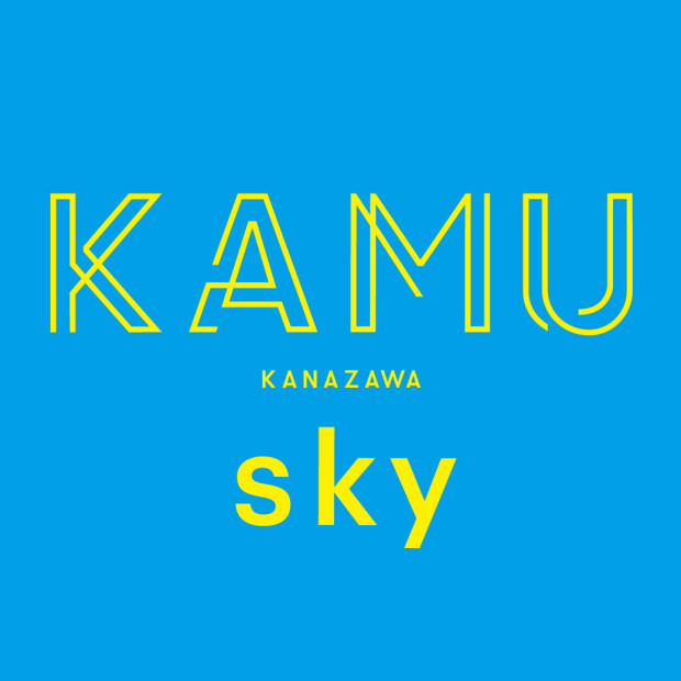 KAMU sky