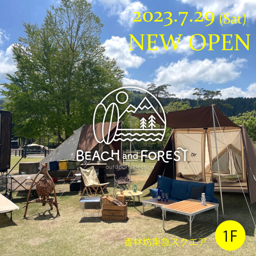 【NEW OPEN】Beach & Forest